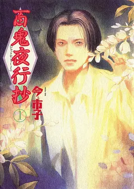 山河棋局条目封面示意图